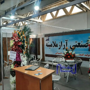 تصویر غرفه نمایشگاهی شرکت آراز ملامینه در مدکس 1400