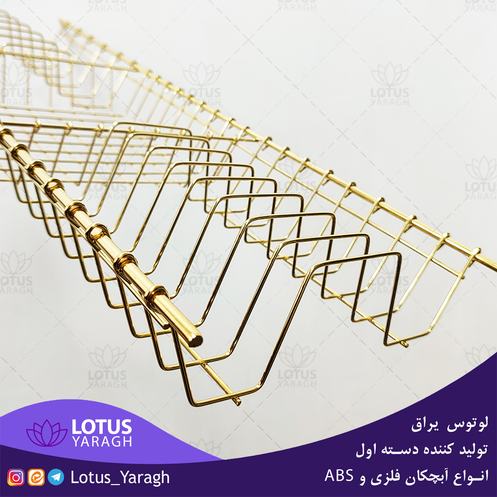 آبچکان طلایی استیل و طرح استیل مدل بافت