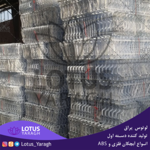 تولید کننده آبچکان پلاستیکی ای بی اس