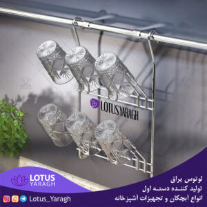 تولید جا قاشقی استیل جا ادویه جا لیوانی و تجهیزات آشپزخانه