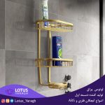 تولید کننده قفسه حمام آلومینیومی ضد زنگ لوتوس