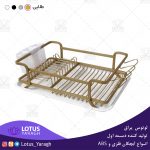 تولید کننده آبچکان آلومینیومی رومیزی کنار سینک ضد زنگ