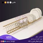 تولید کننده آبچکان بین کابینتی آلومینیومی ضد زنگ درجه یک
