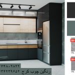 رنگین چوب کرج (اولین نماینده رسمی ایزوفام در استان البرز)