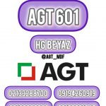 هایگلاس ای جی تی