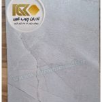 گرندوود ام دی اف