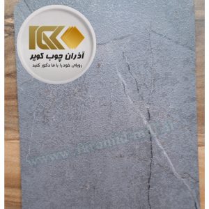 گرندوود ام دی اف