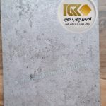 امدیاف گرندوود