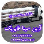 آرین سینا امدیاف بدنه سفید نمایندگی