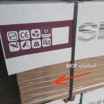 آرین سینا امدیاف بدنه سفید نمایندگی