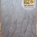 امدیاف گرندوود