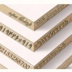 سینا ام دی اف پخش و فروش سفید ارین سینا