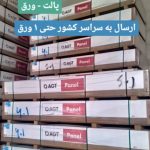 ای جی تی مات