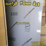 ام دی اف فرامید