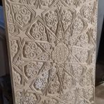 سی ان سی ام دی اف شرق تهران