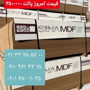 قیمت سفید صابونی
