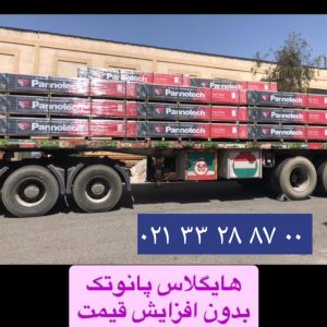 پانوتک هایگلاس