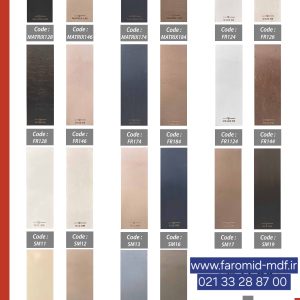 فرامید ام دی اف ۱۲۲×۲۸۰