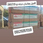 8میل رهاسان  همه ابعاد