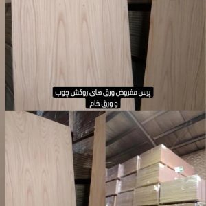 روکش طبیعی چوب